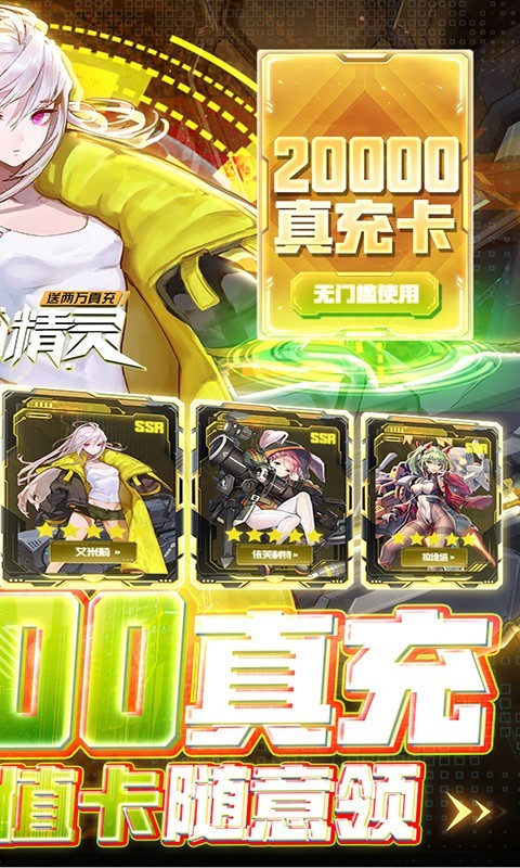 舞动精灵正版4