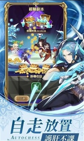 神领诗章1