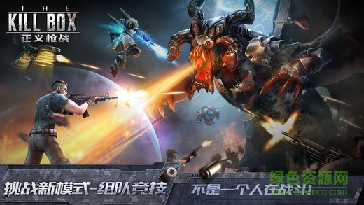 正义枪战游戏0