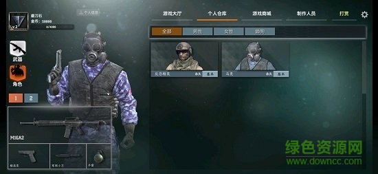 shotdawninternational游戏0