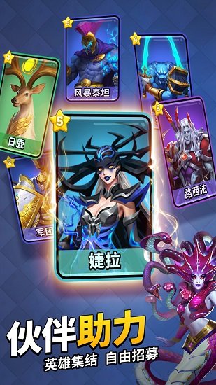 魔龙消消乐谜题大陆游戏3