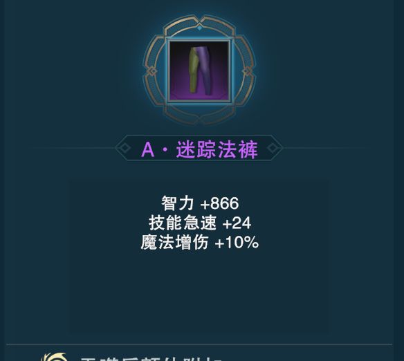 补刀英雄N21运营选择什么