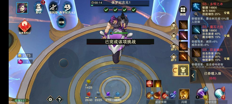 补刀英雄n21通关阵容怎么搭配