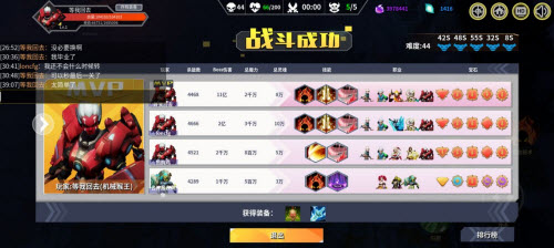 未知升变法系天花板聚光炮怎么玩
