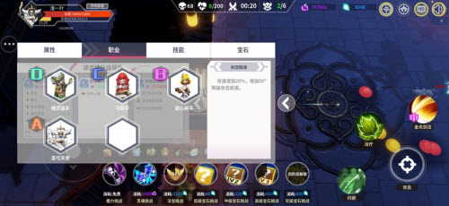 未知升变挂机怎么打