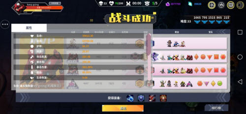 未知升变机械猴王怎么打