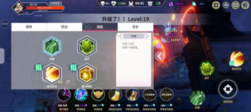 未知升变聚灵炮如何通关