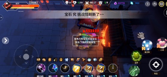 未知升变最强开局玩法是什么