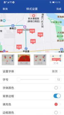 亿景智图0