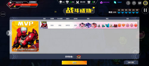 未知升变普攻猴怎么玩
