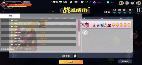 未知升变低难度怎么稳定通关