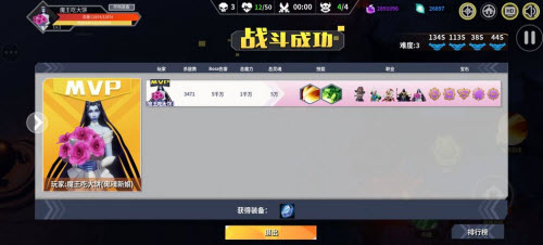 未知升变30难度以下如何通关