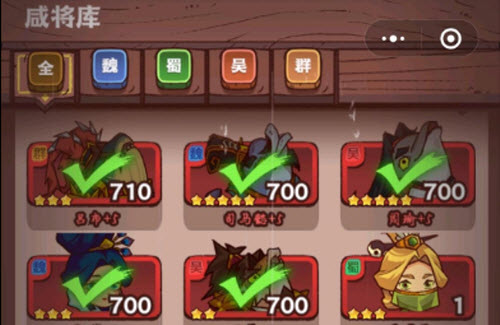 咸鱼之王新手培养什么