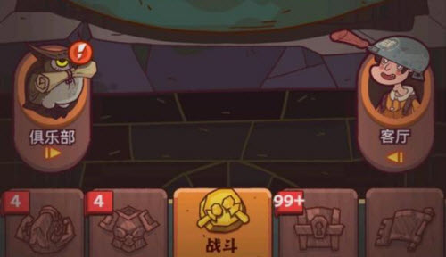 咸鱼之王金箱子如何获得