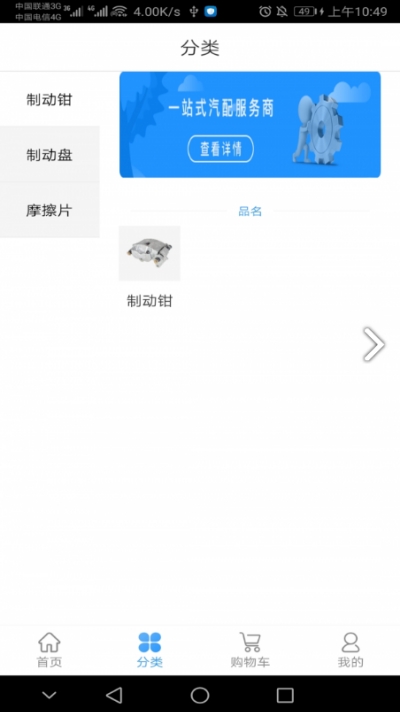 元丰途畅2
