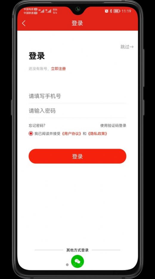 新疆礼物0