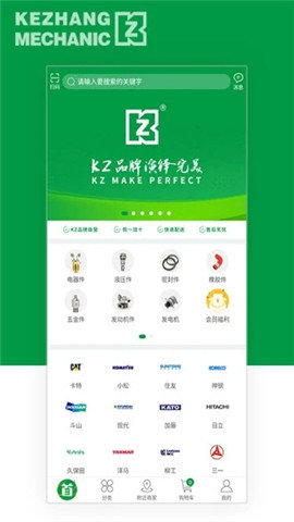 KZ易购1