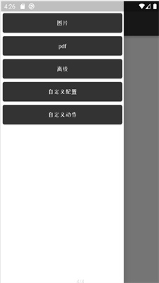墨阅3