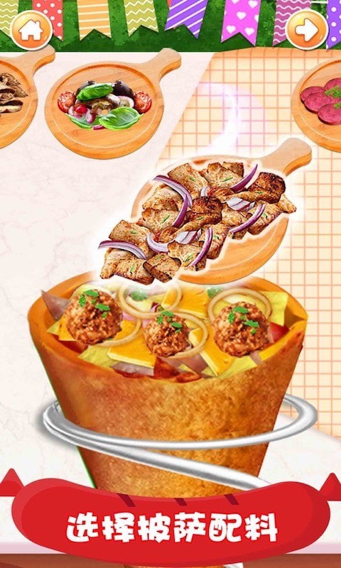 厨房料理模拟器4