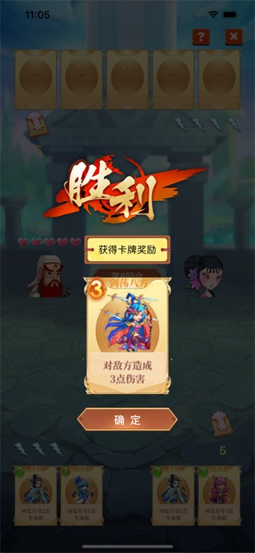 天书传说0