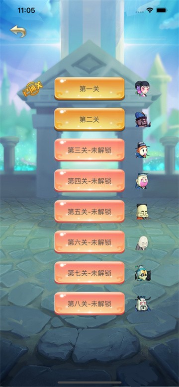 天书传说1