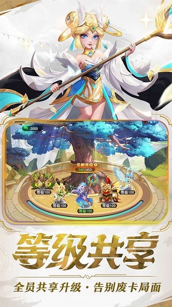 暗夜兵团送福利千抽游戏3