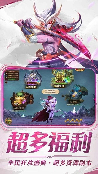 暗夜兵团送福利千抽游戏4