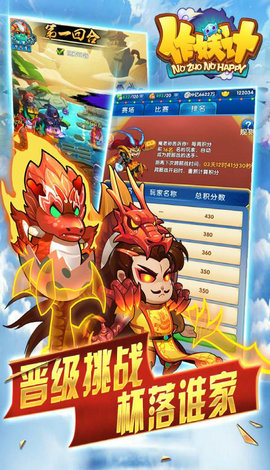 作妖计满v无限元宝礼包码2