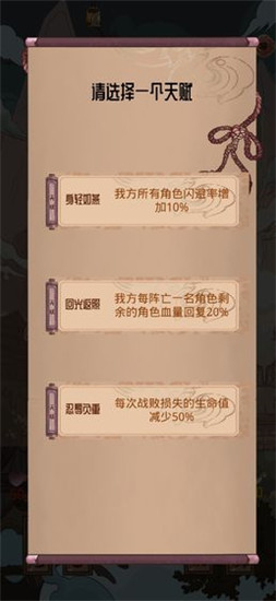 洪荒之弈无限金币版1