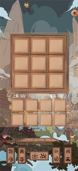 洪荒之弈无限金币版2