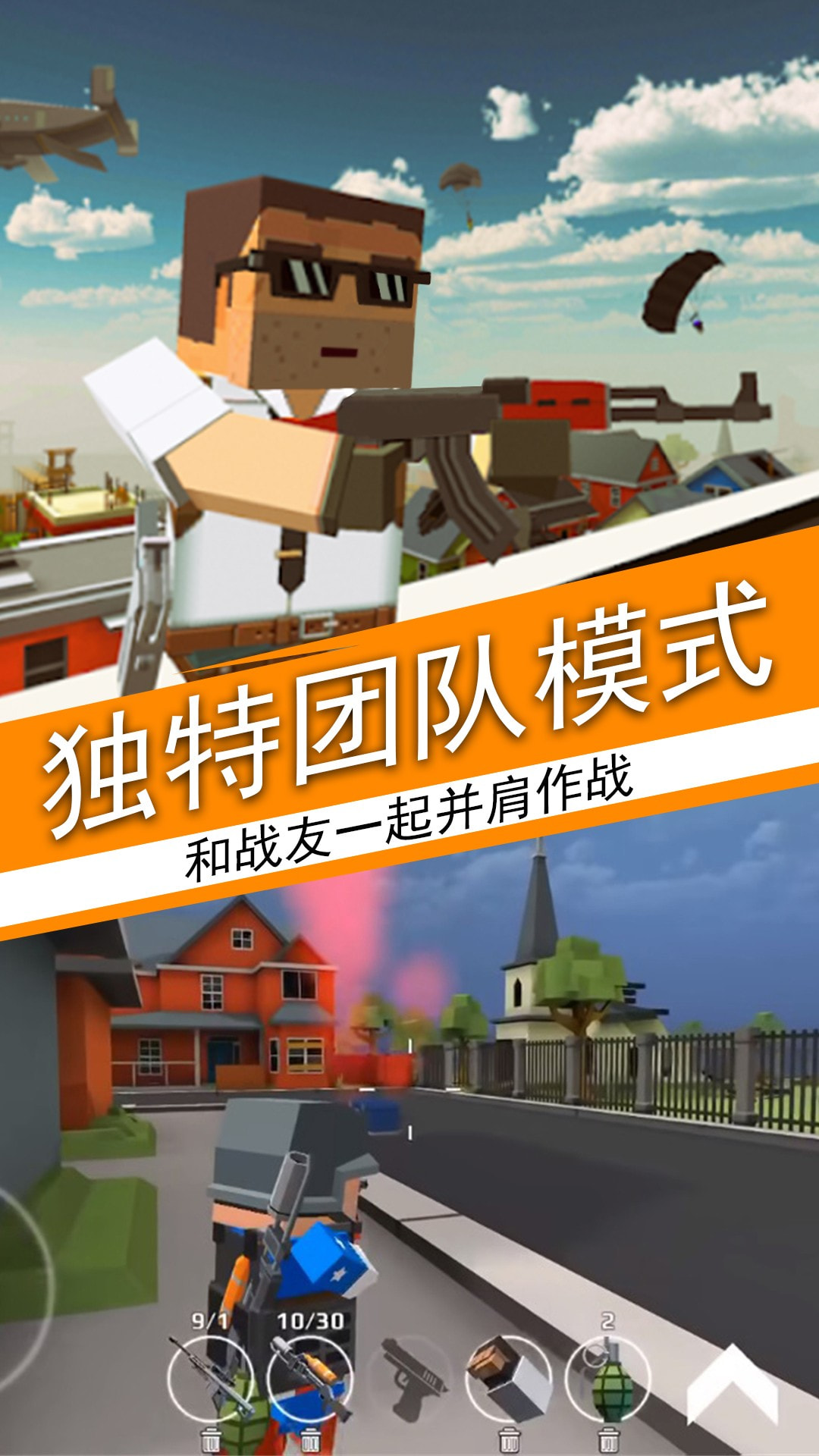 荒野吃鸡荣耀精英2