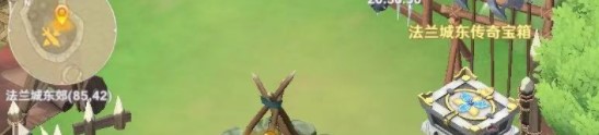 魔力宝贝旅人法兰城东郊宝箱在哪里