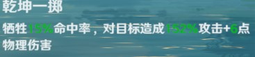 魔力宝贝旅人战斧斗士技能有哪些