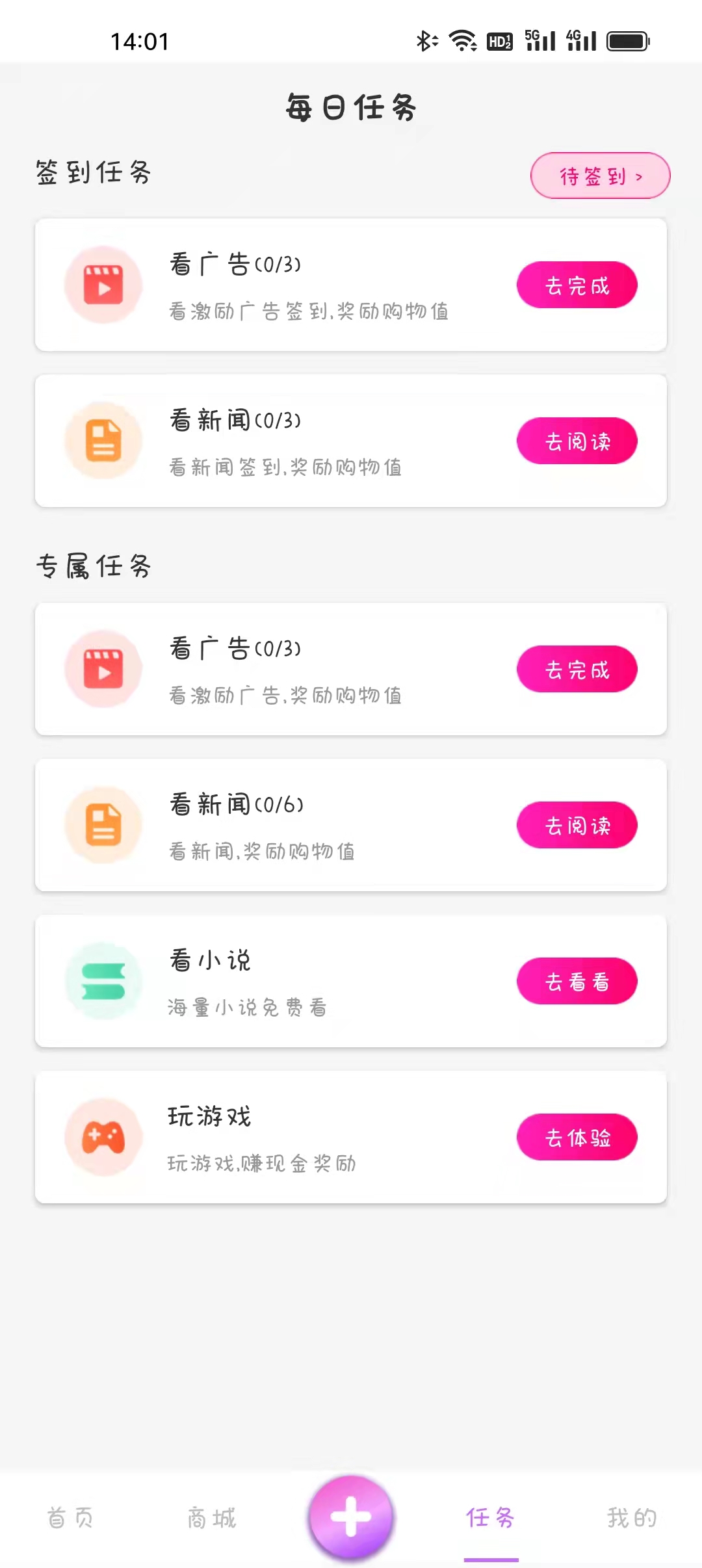 美博汇0