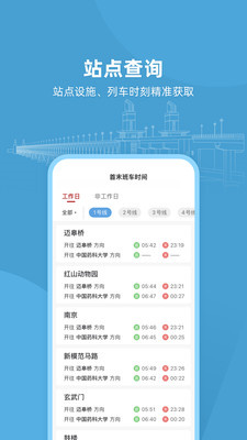 与宁同行0