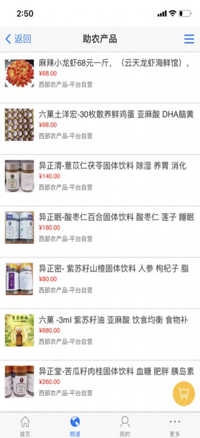 快快来卡0