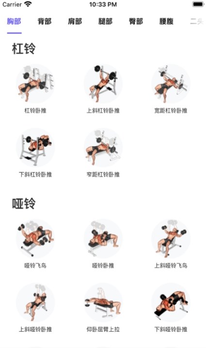 立训0
