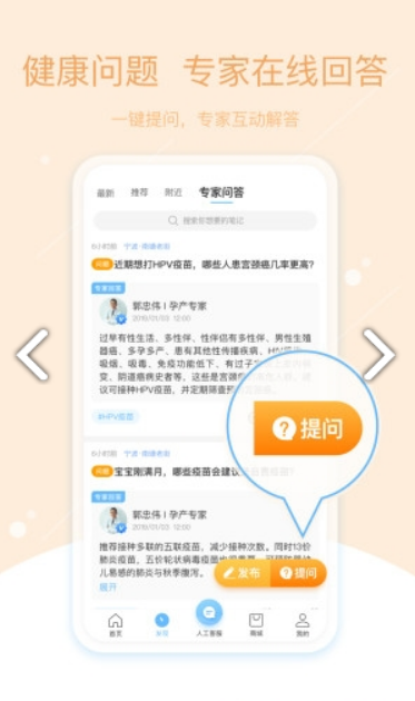 彩虹育儿最新2