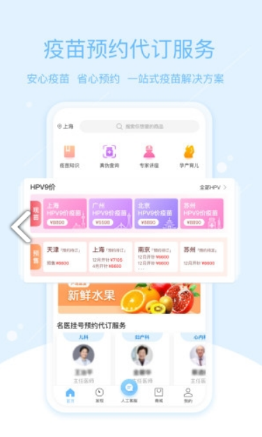 彩虹育儿最新4