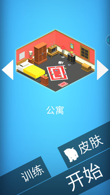 猫咪模拟3