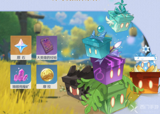 原神百货奇货什么时间开启