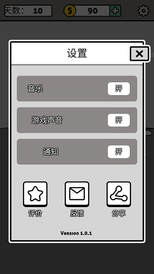 拼字成词20
