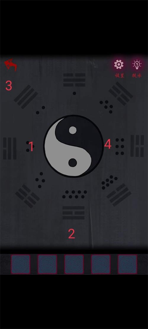 怨憎会全流程怎么通关