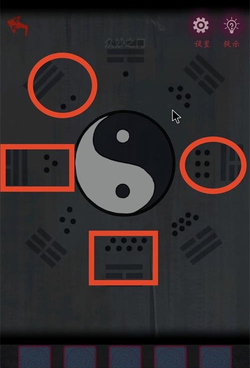 怨憎会第一章怎么通关