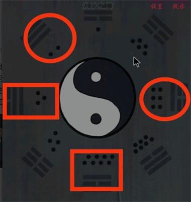 怨憎会问道怎么通关