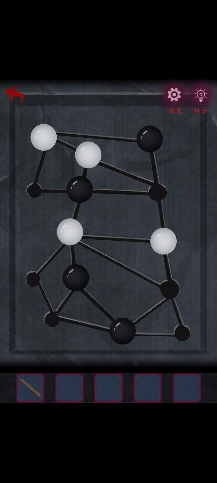 怨憎会小鬼下棋怎么过