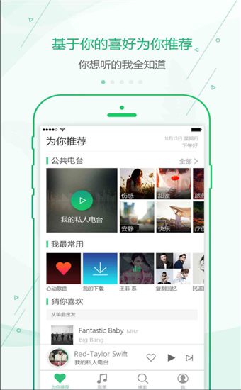 九酷音乐0