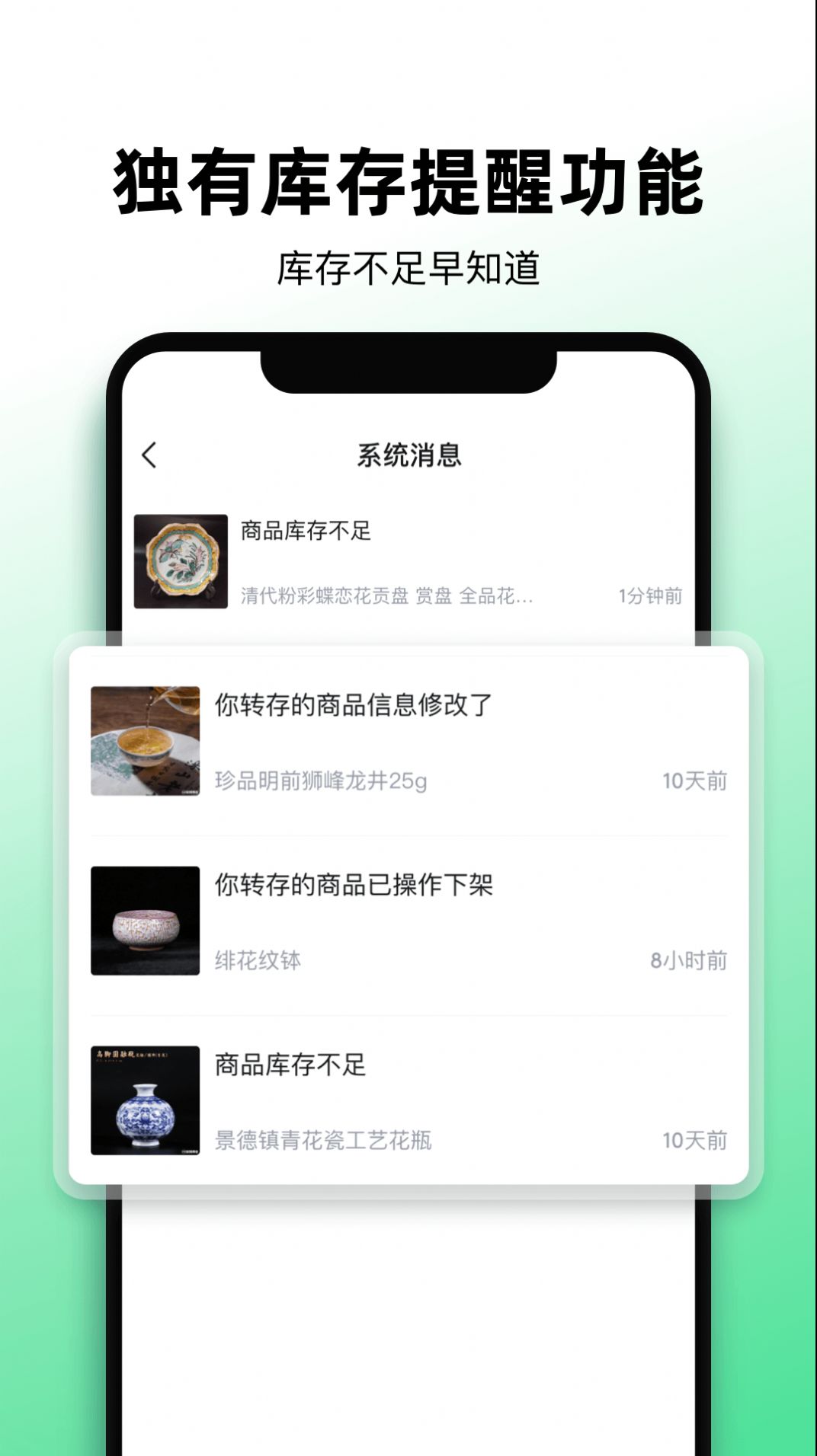 文玩图库1