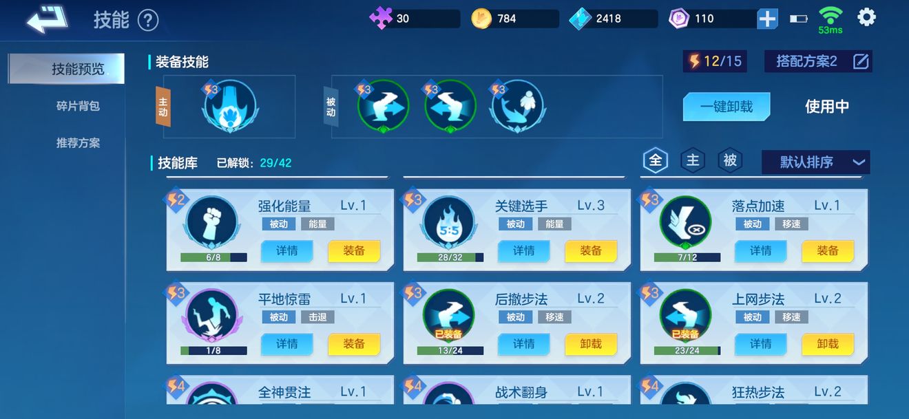 飞羽青春高级证怎么打