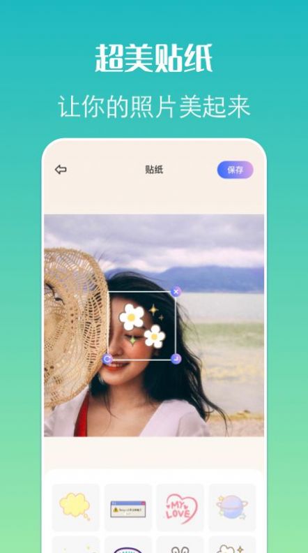 Pixelme像素相机1